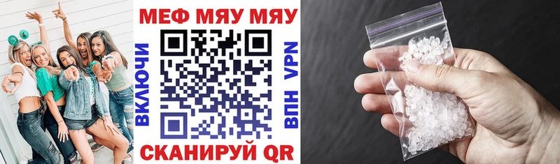 Наркотические вещества Шумиха КОКАИН  Канабис  A PVP  Галлюциногенные грибы  Меф мяу мяу  ГАШИШ 