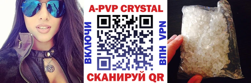 Alpha PVP СК КРИС  Шумиха 