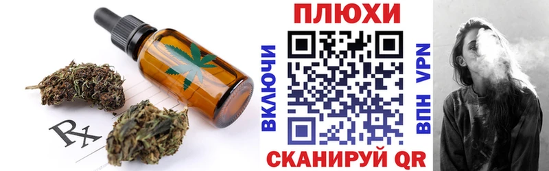 Cannafood конопля  где можно купить   omg зеркало  это официальный сайт  Шумиха 