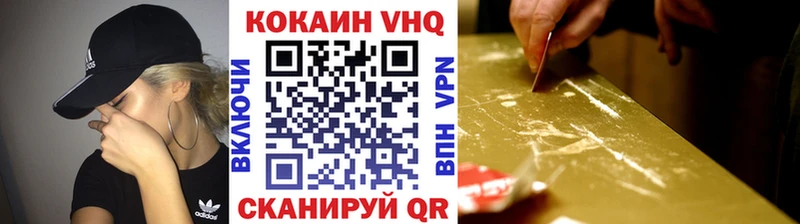 как найти   Шумиха  КОКАИН FishScale 