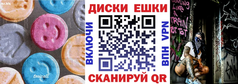 Ecstasy MDMA  Шумиха 