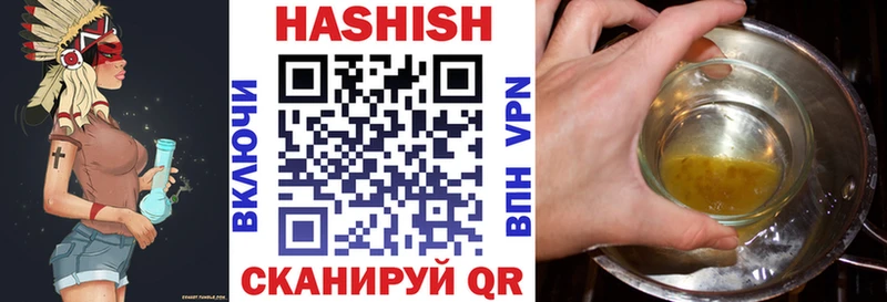 Гашиш hashish мега ТОР Шумиха