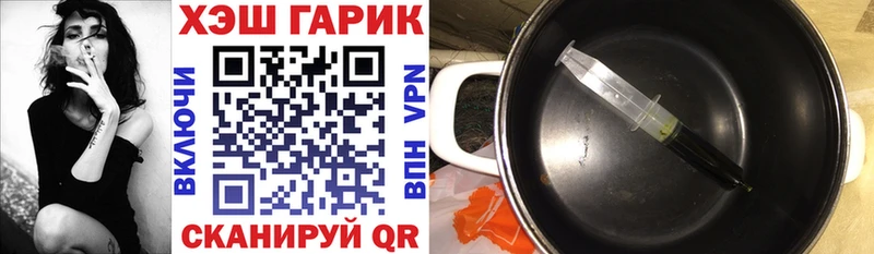 Гашиш убойный Шумиха