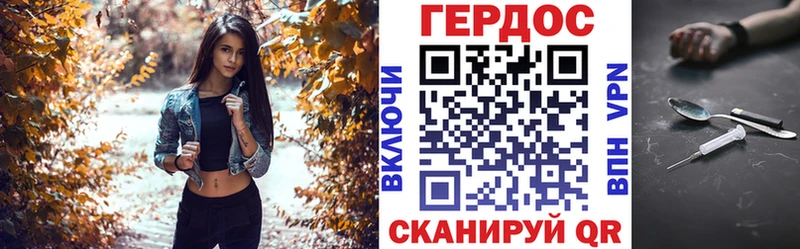 Героин герыч  darknet наркотические препараты  Шумиха  blacksprut зеркало 