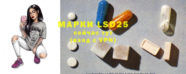 MESCALINE Белоозёрский