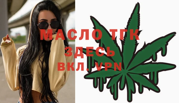 MESCALINE Белоозёрский