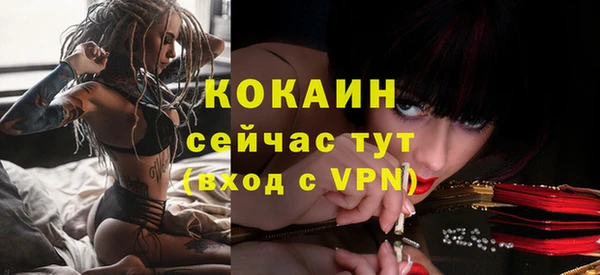 MESCALINE Белоозёрский