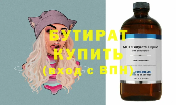 MESCALINE Белоозёрский
