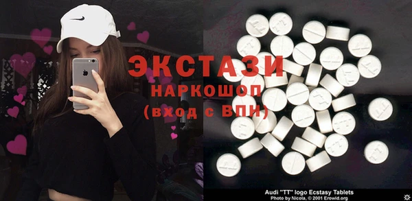 спиды Белокуриха