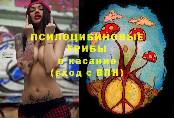 MESCALINE Белоозёрский