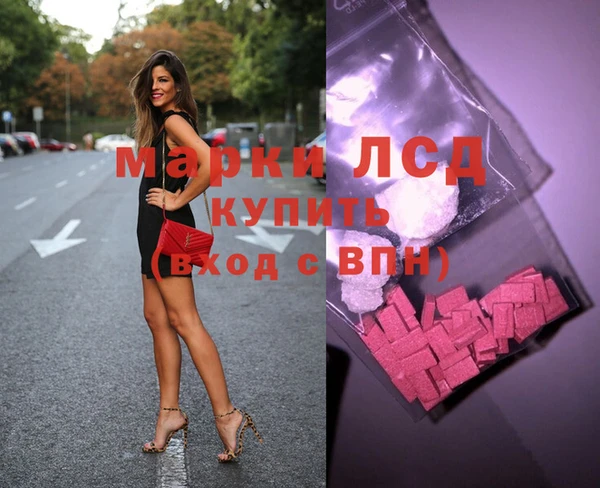MESCALINE Белоозёрский