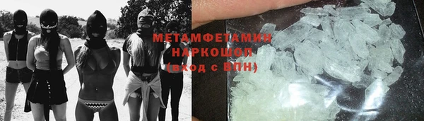 MESCALINE Белоозёрский