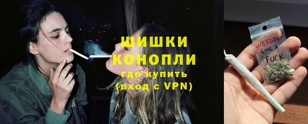спиды Белокуриха