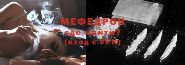 MESCALINE Белоозёрский