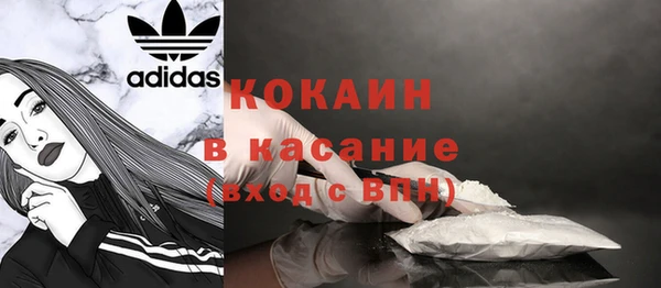 MESCALINE Белоозёрский