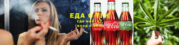 спиды Белокуриха