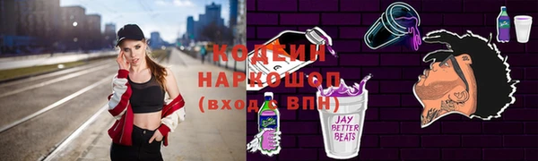 MESCALINE Белоозёрский