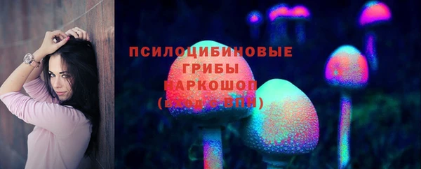 MESCALINE Белоозёрский