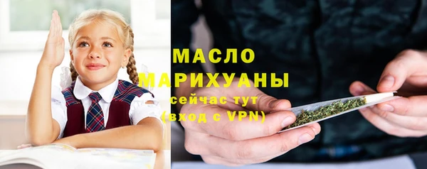 MESCALINE Белоозёрский