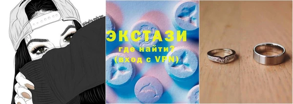 спиды Белокуриха