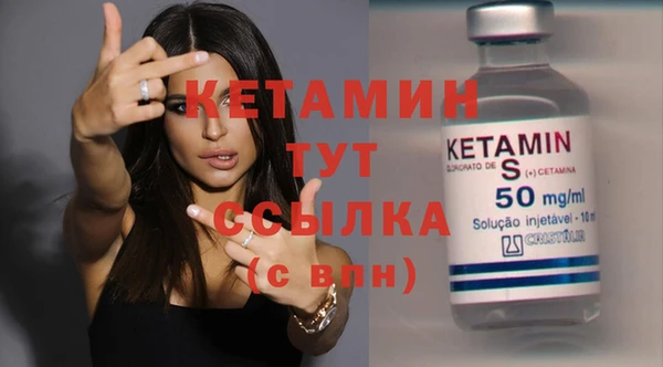 спиды Белокуриха