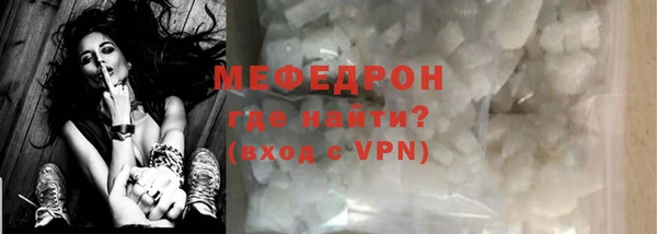 MESCALINE Белоозёрский
