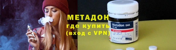 спиды Белокуриха