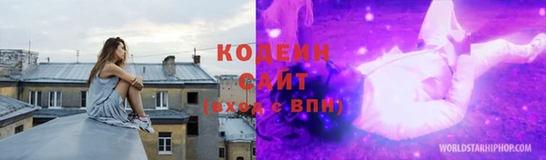 спиды Белокуриха
