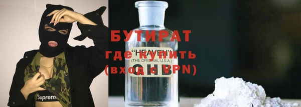 дурь Беломорск