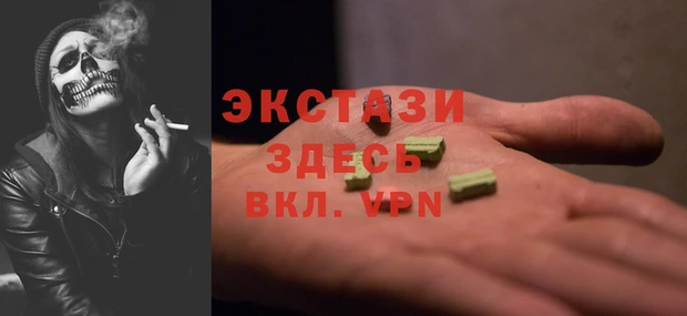 дурь Беломорск