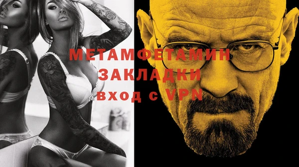спиды Белокуриха