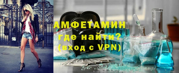 спиды Белокуриха