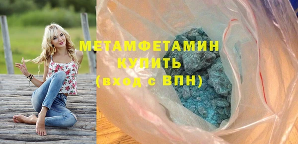 MESCALINE Белоозёрский