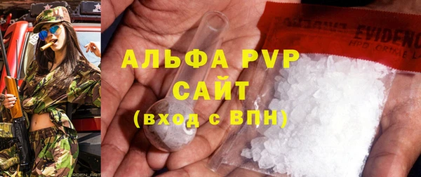 спиды Белокуриха