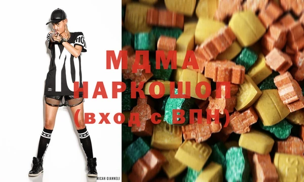 спиды Белокуриха