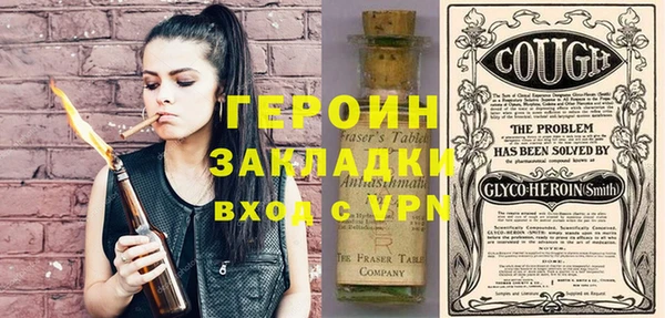 спиды Белокуриха