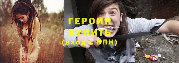 спиды Белокуриха