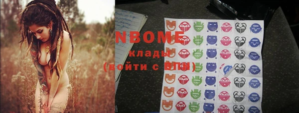 дурь Беломорск