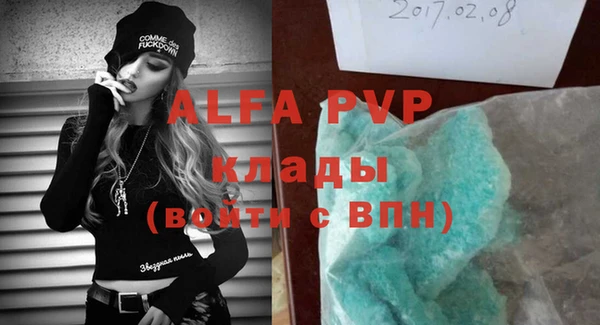 MESCALINE Белоозёрский
