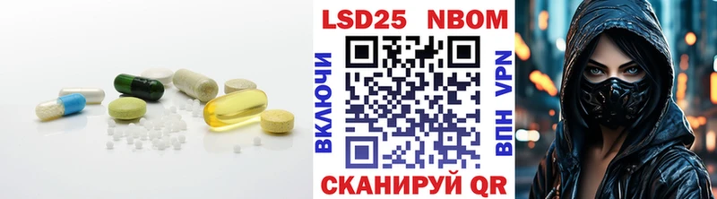 LSD-25 экстази ecstasy  цены наркотик  Шумиха 