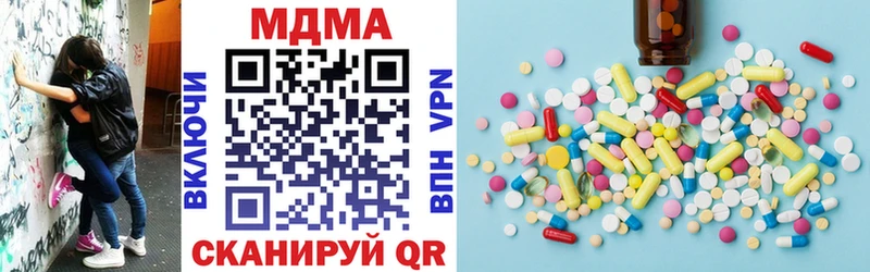 МДМА Molly Шумиха