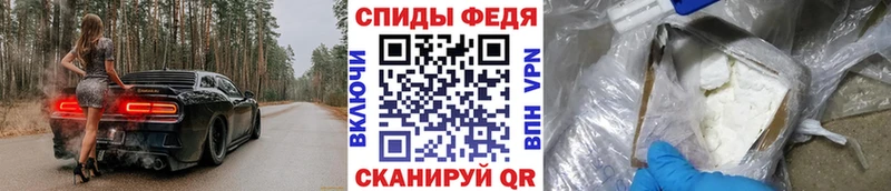 МЕТАМФЕТАМИН Декстрометамфетамин 99.9%  Шумиха 
