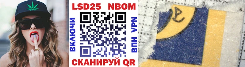 Наркотические марки 1,8мг  сколько стоит  Шумиха 